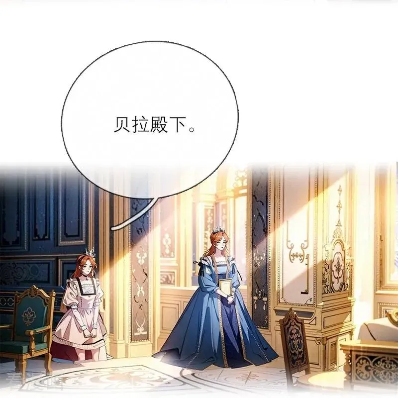 第7话 艾米丽的秘密13
