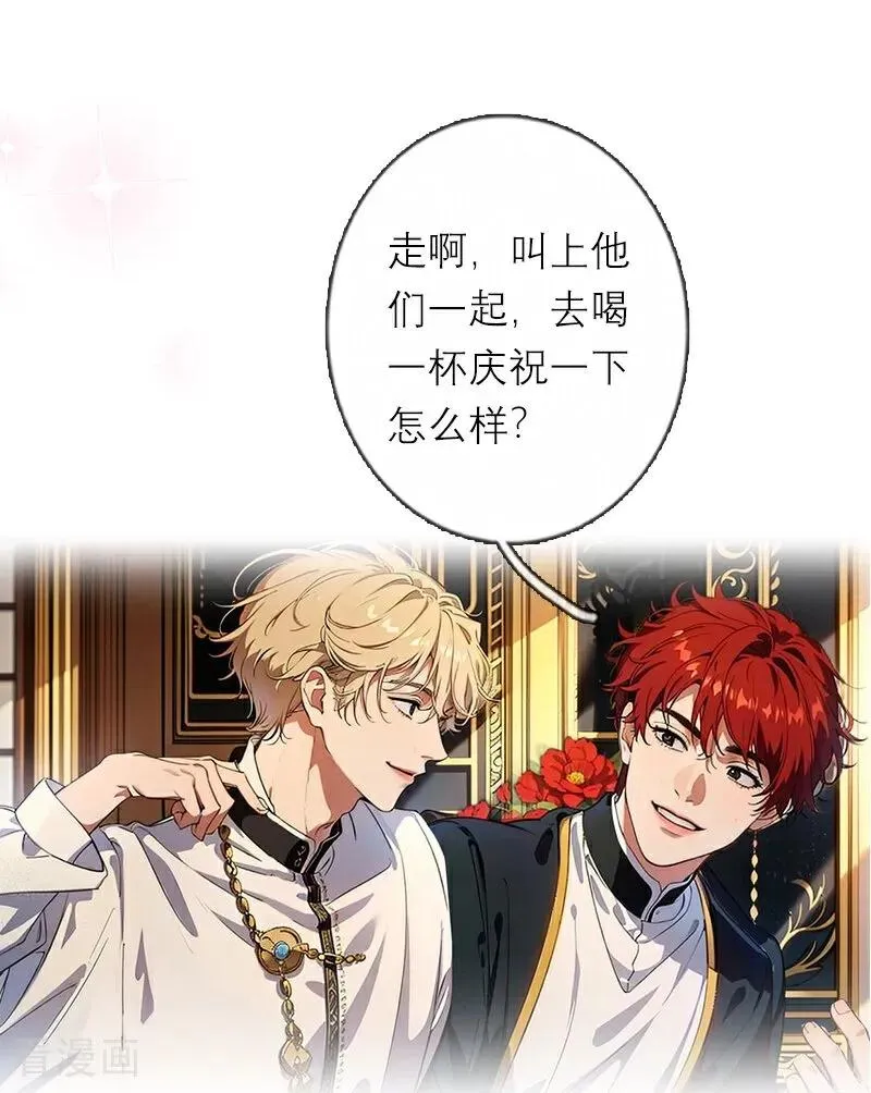 第47话 不能说的秘密7