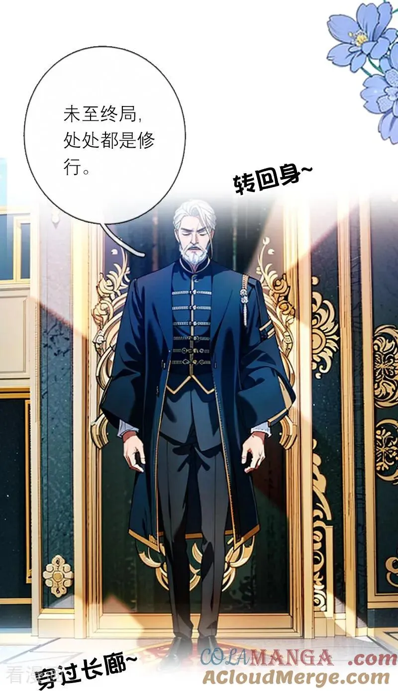 第42话 神眷仪式8