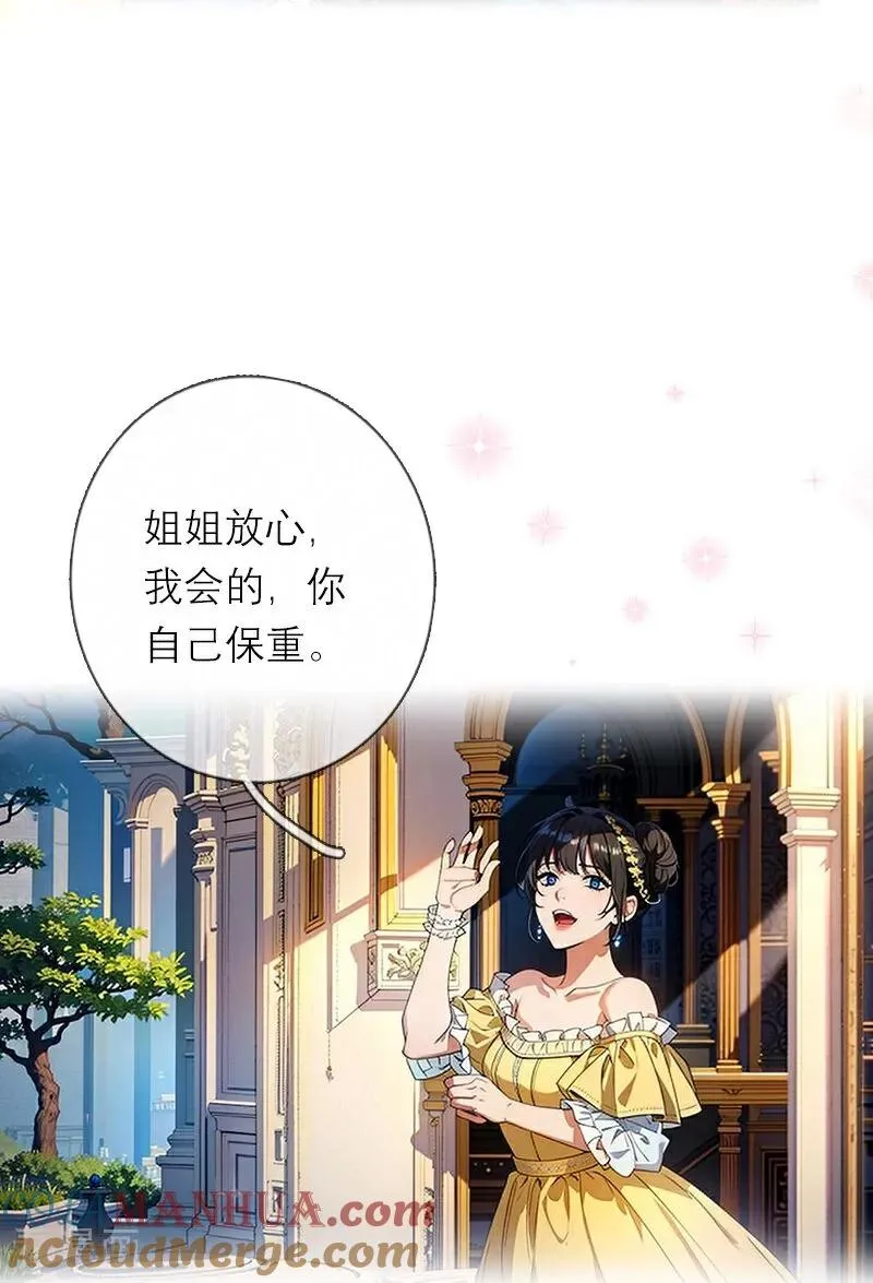 第10话 识破34
