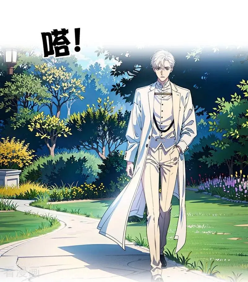 第24话 我道歉23