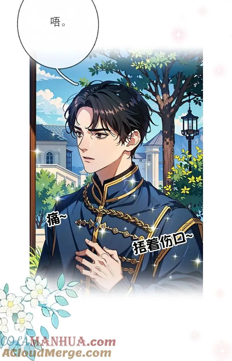 第25话 夜会7