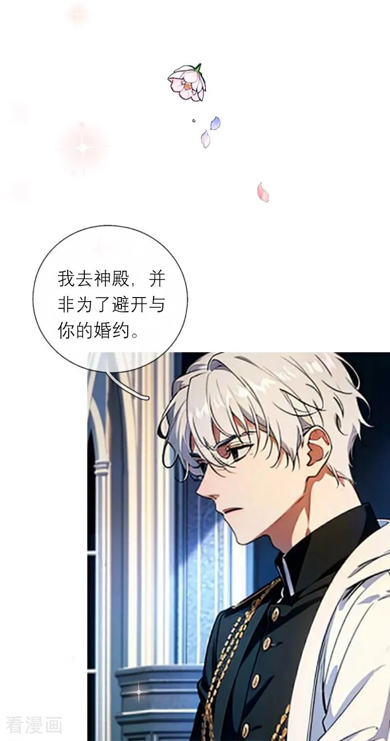 第5话 过去的已经过去27