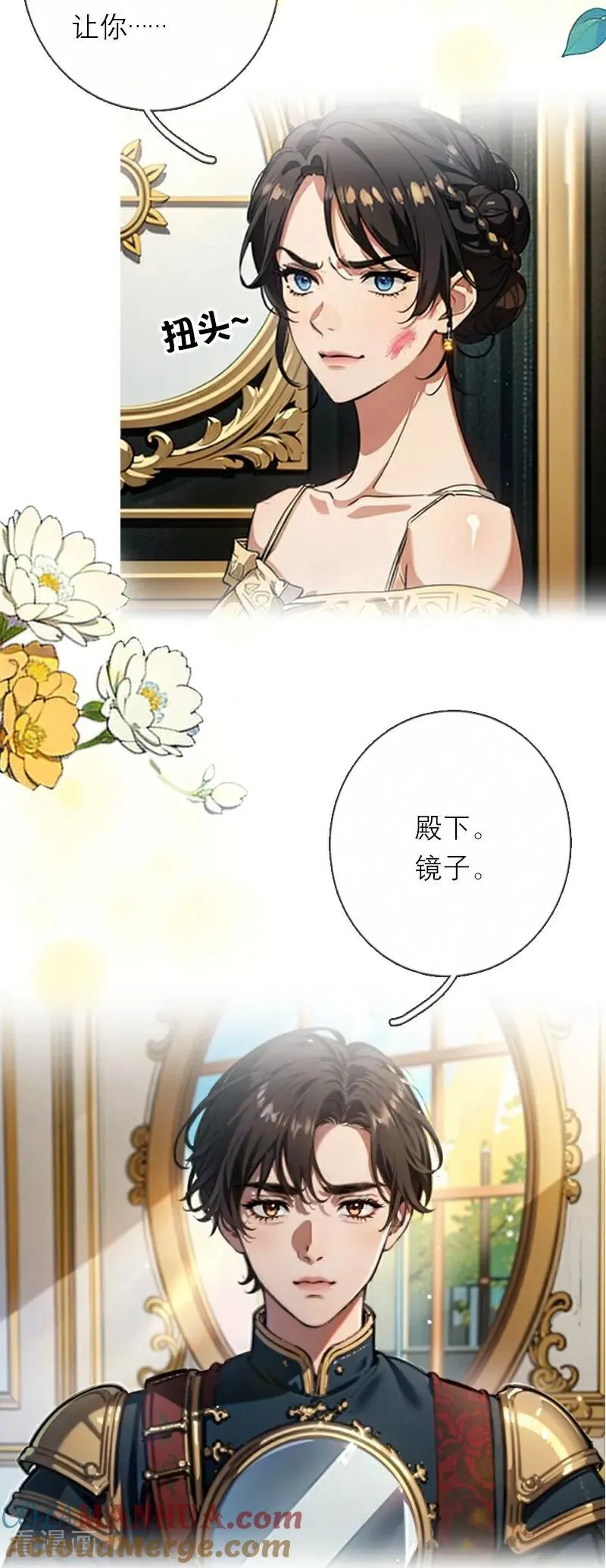 第29话 受罚26