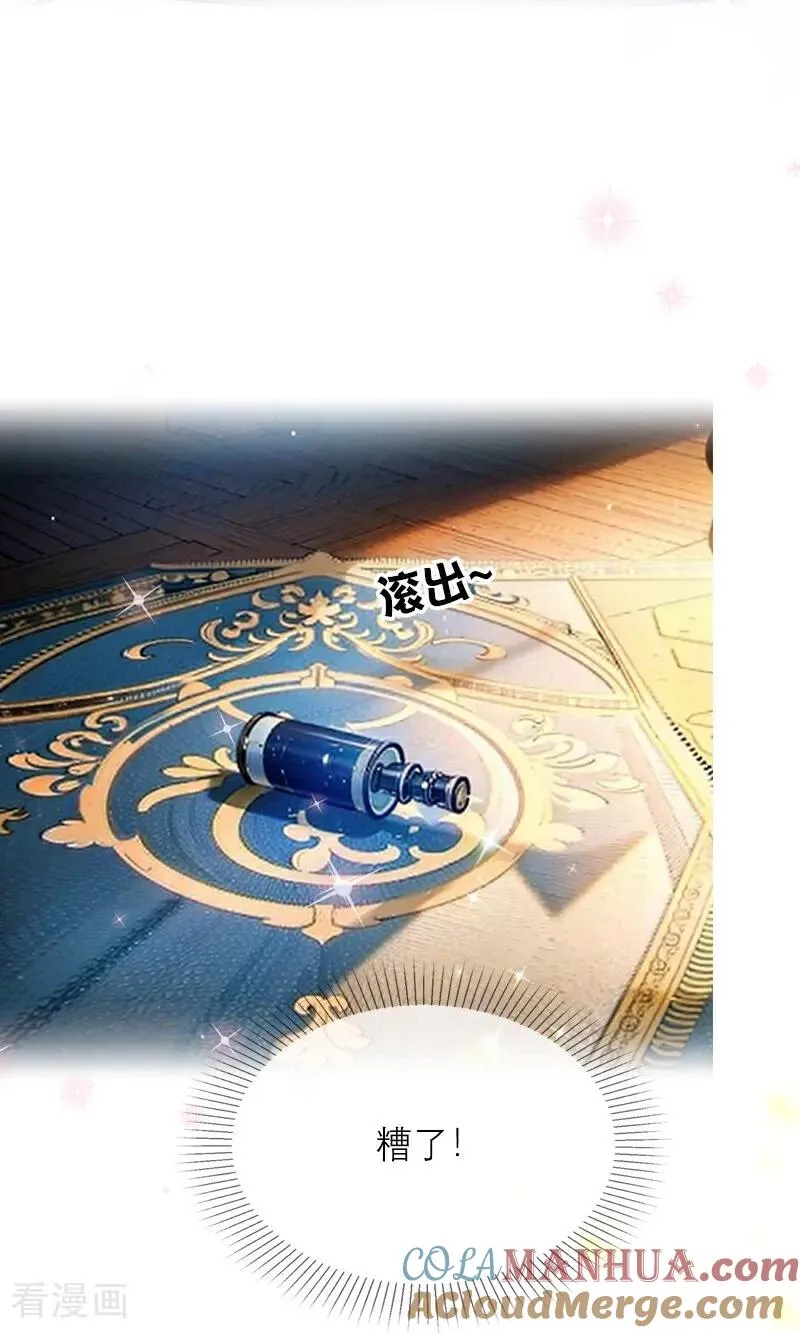 第12话 迷药13