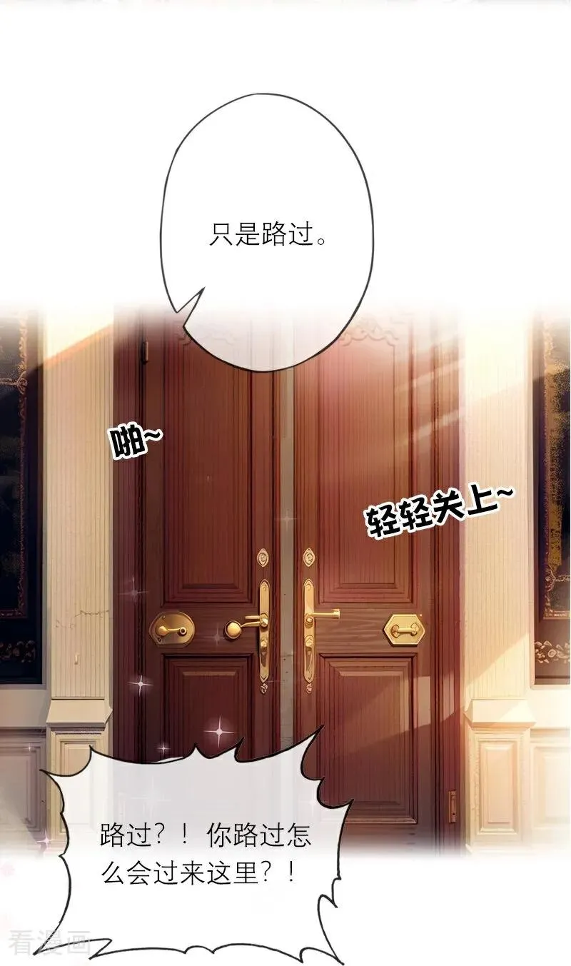 第41话 争吵5