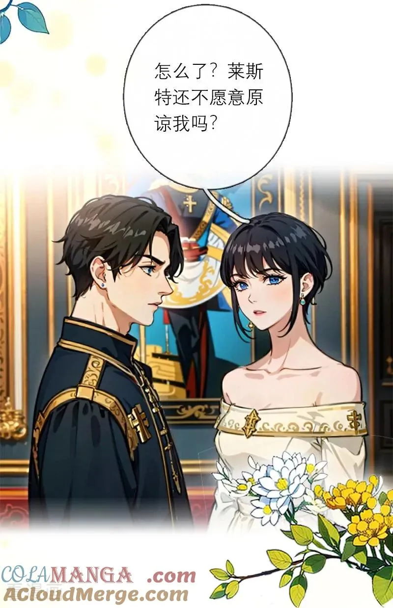 第41话 争吵18