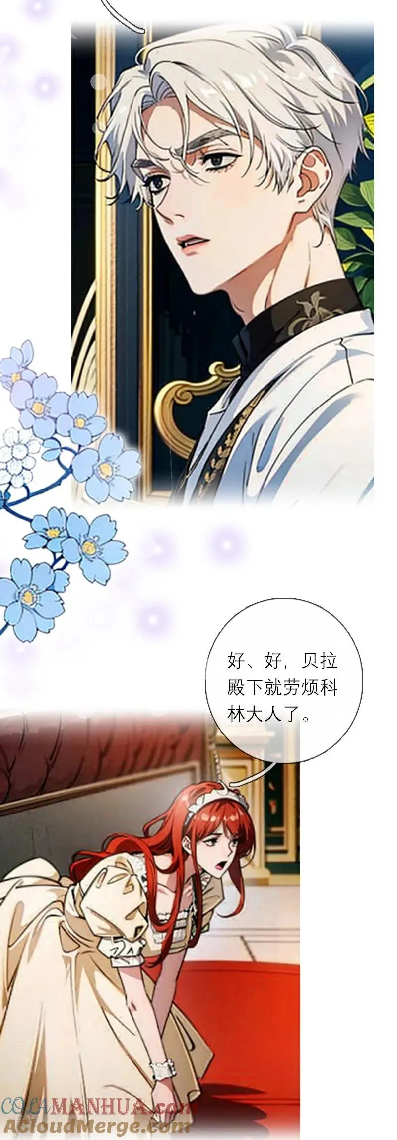 第9话 梦游6