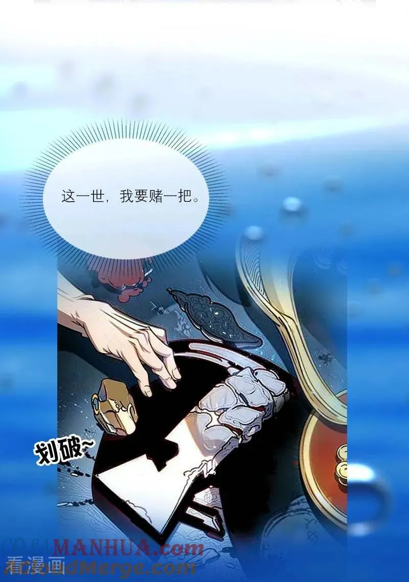 第3话 溺水16