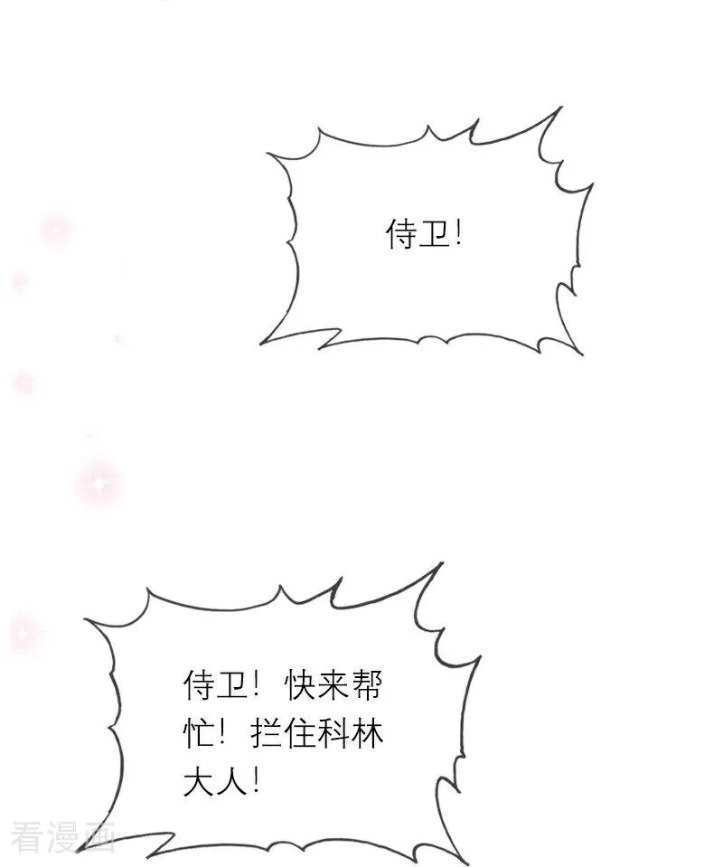第35话 着迷25
