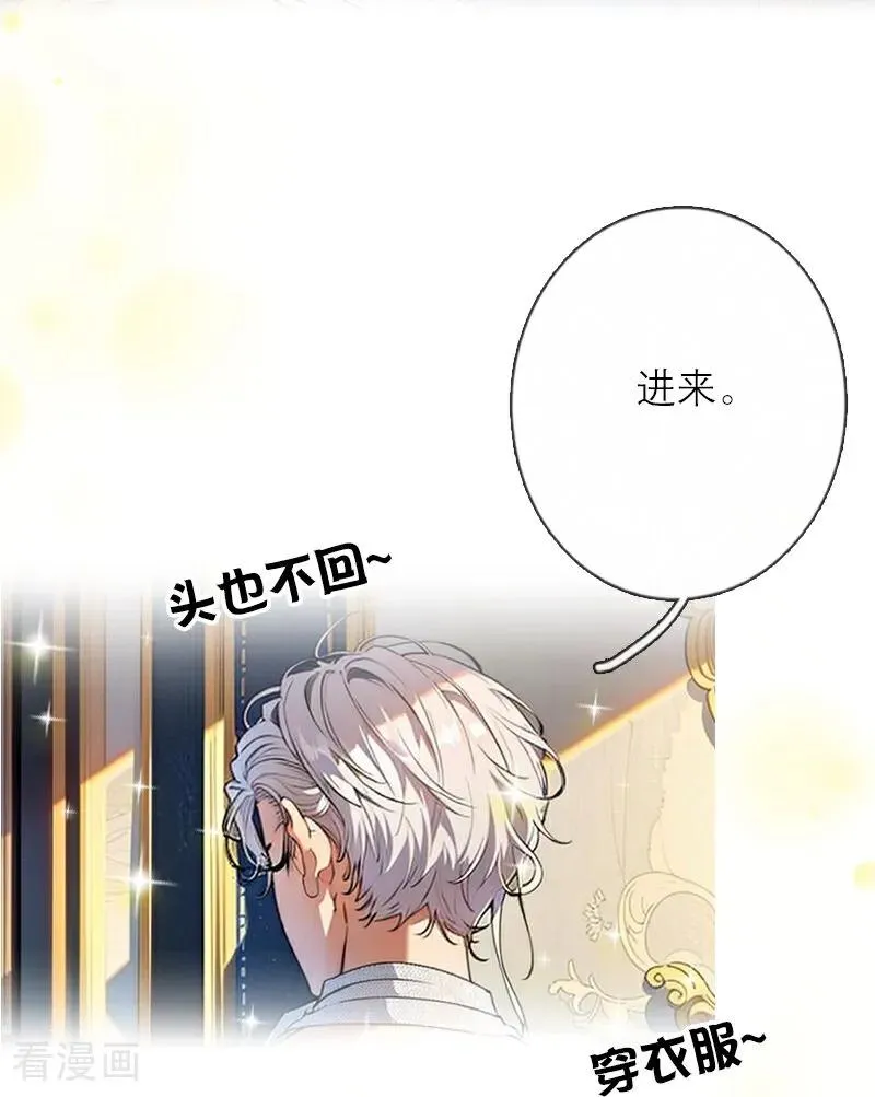 第33话 不见25