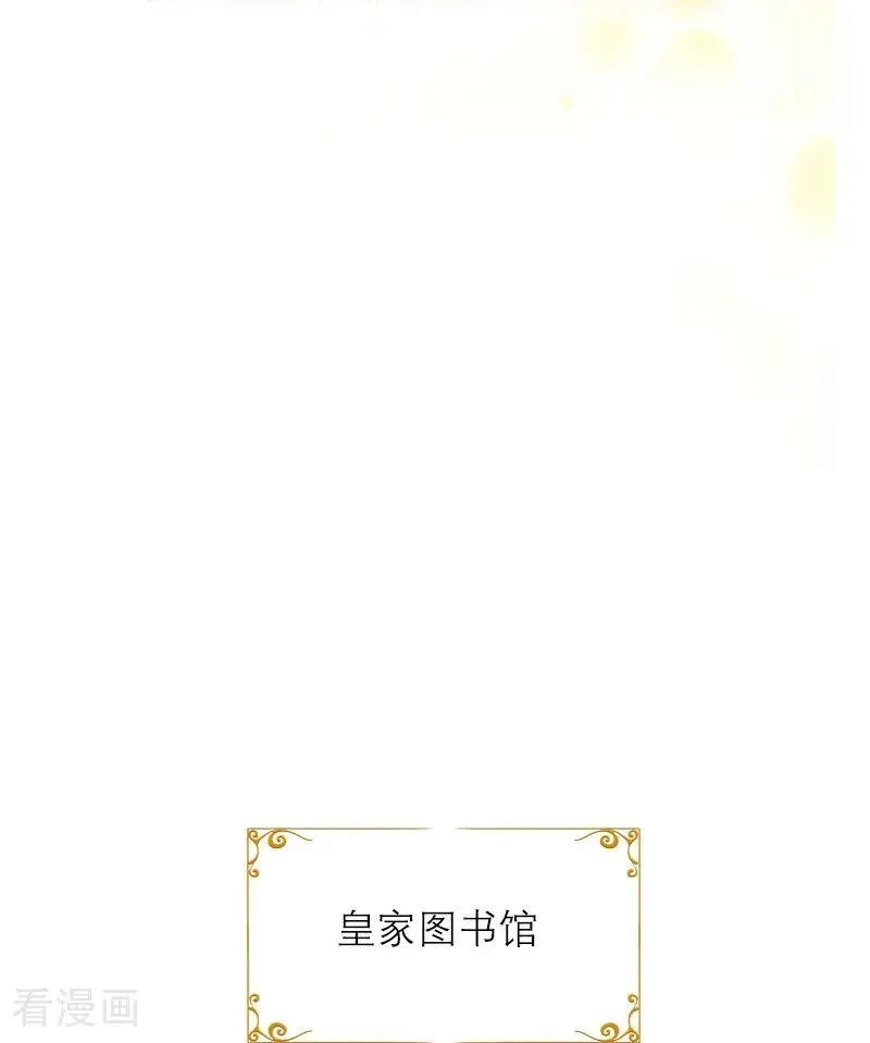 第40话 莱斯特的好感23