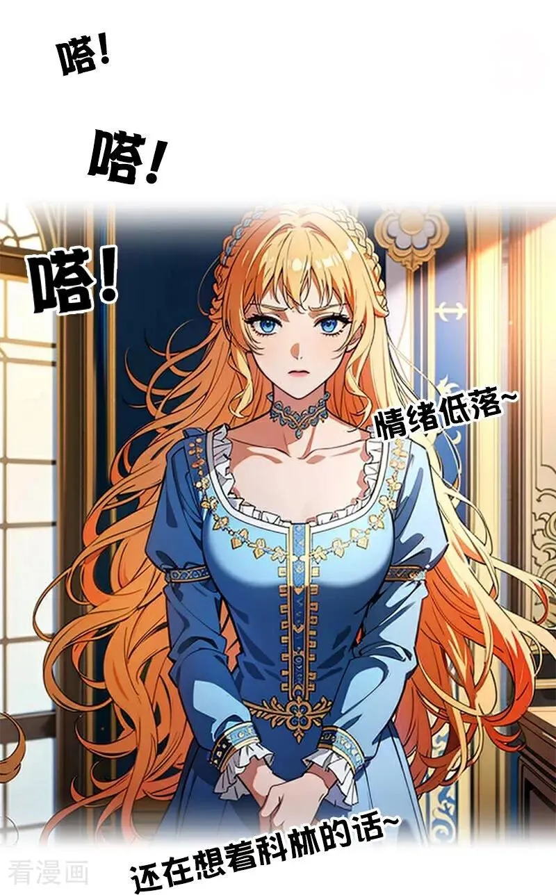 第45话 无关21