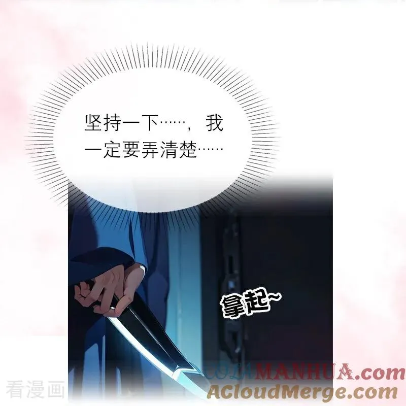 第13话 莱斯特的出现29