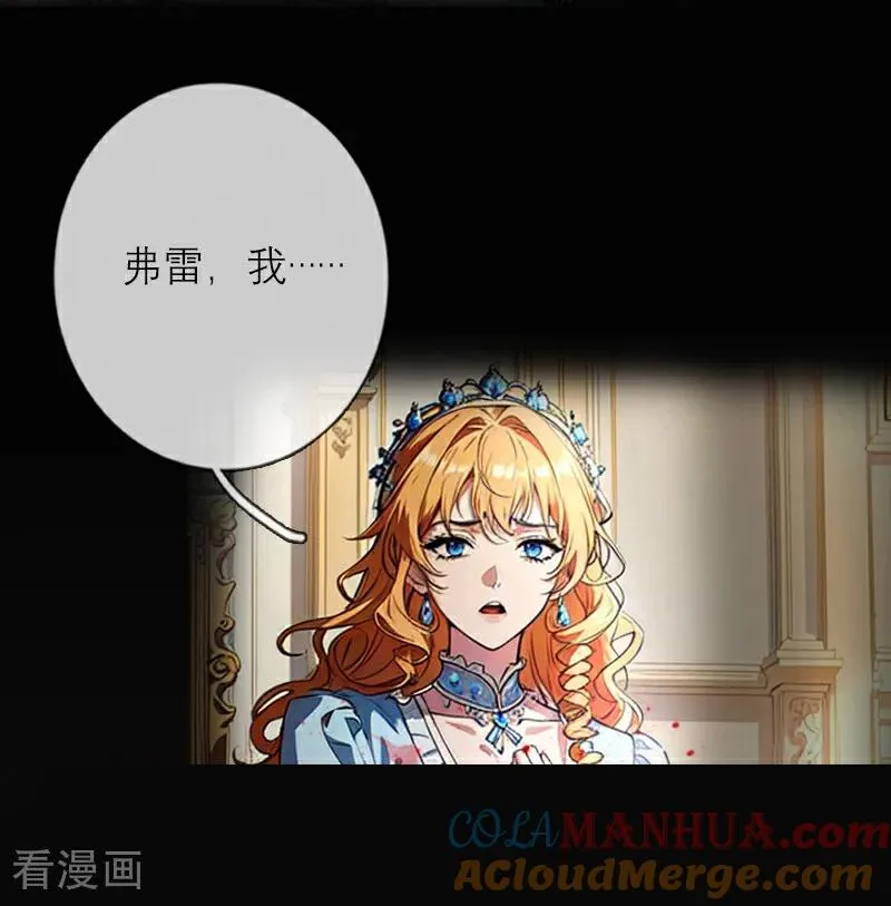 第31话 姐弟俩20
