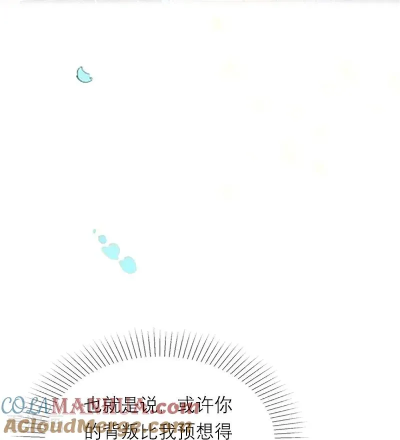 第13话 莱斯特的出现17
