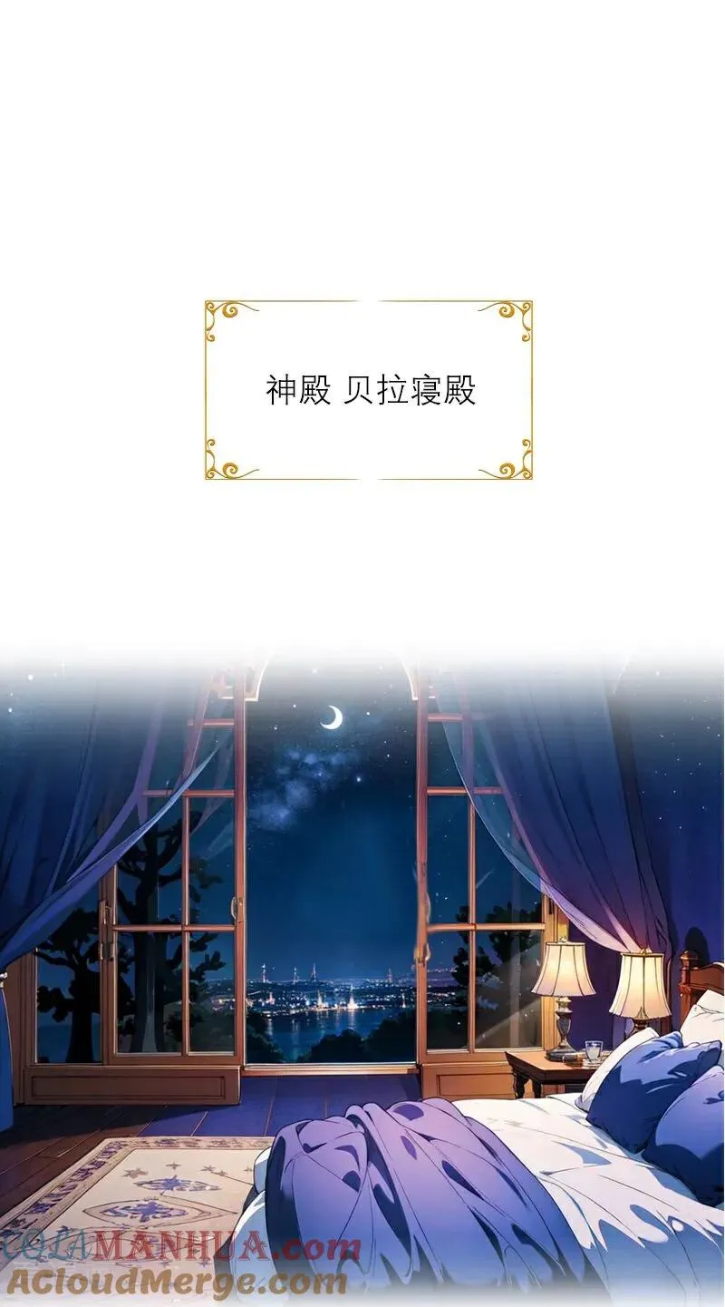 第29话 受罚2