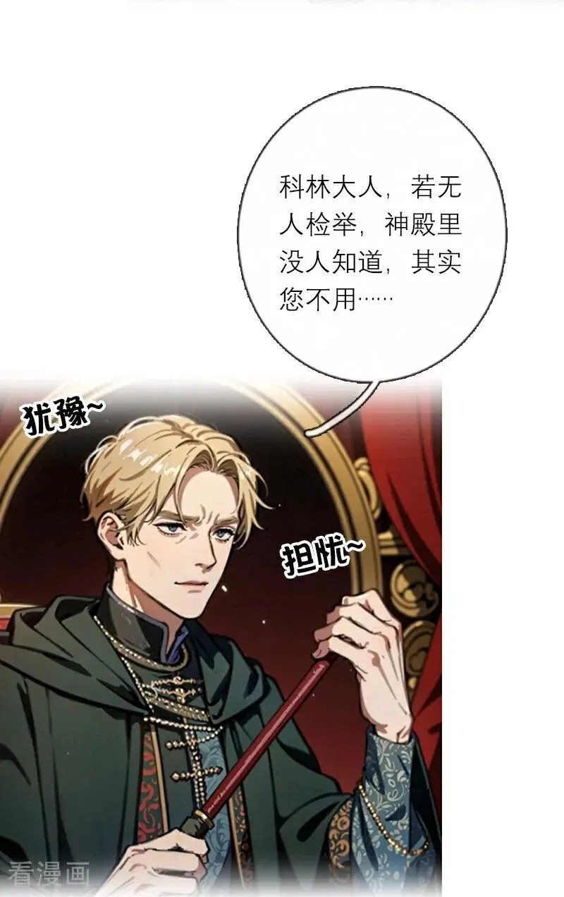 第29话 受罚19