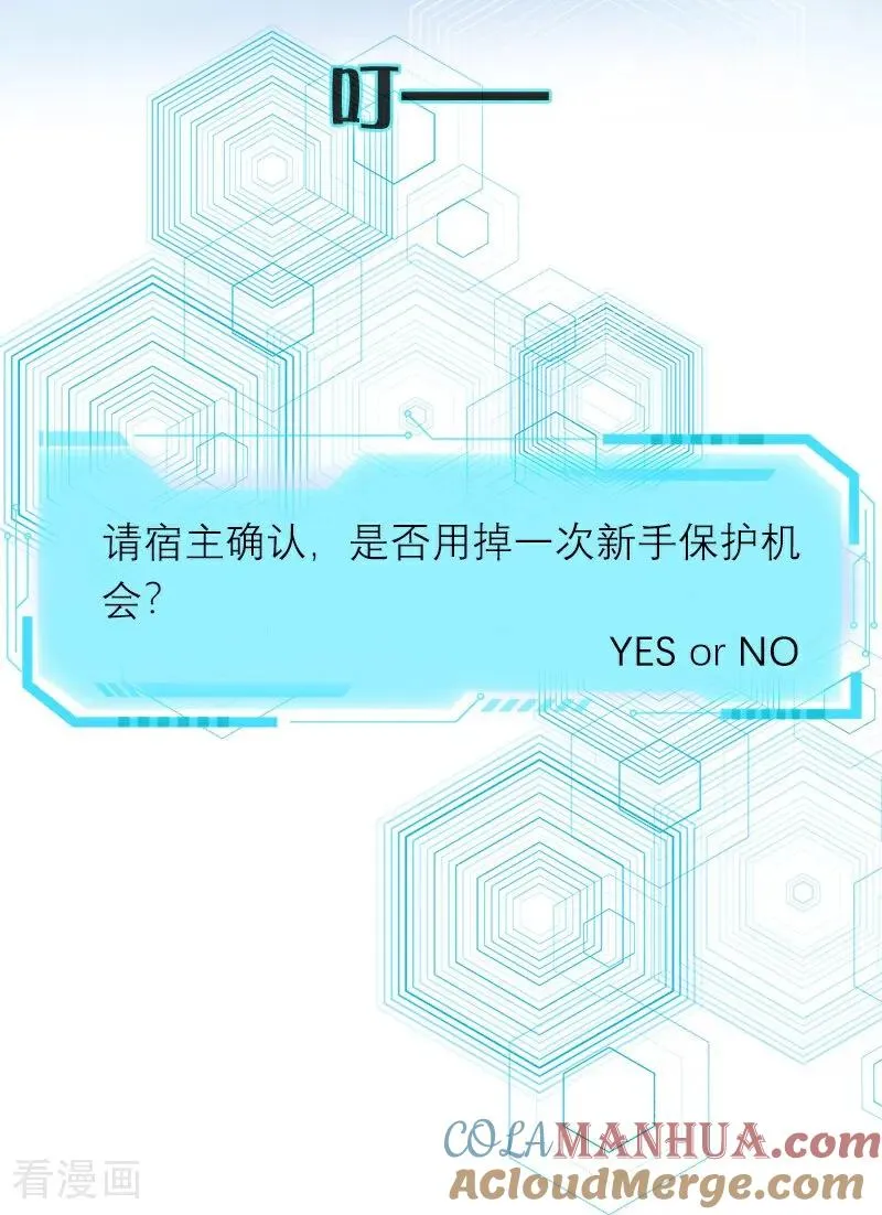 第3话 溺水20