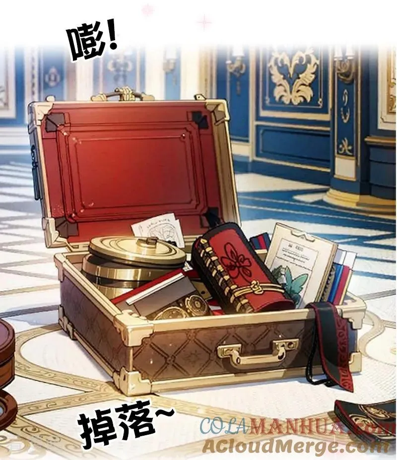 第12话 迷药11