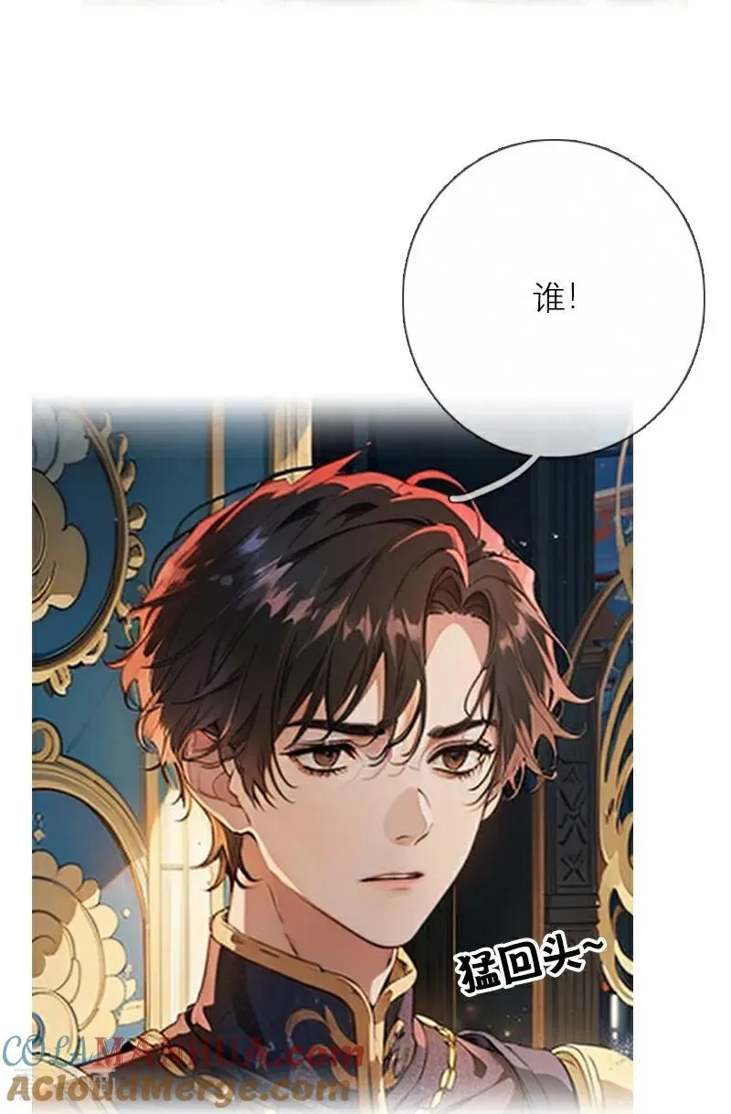 第13话 莱斯特的出现23