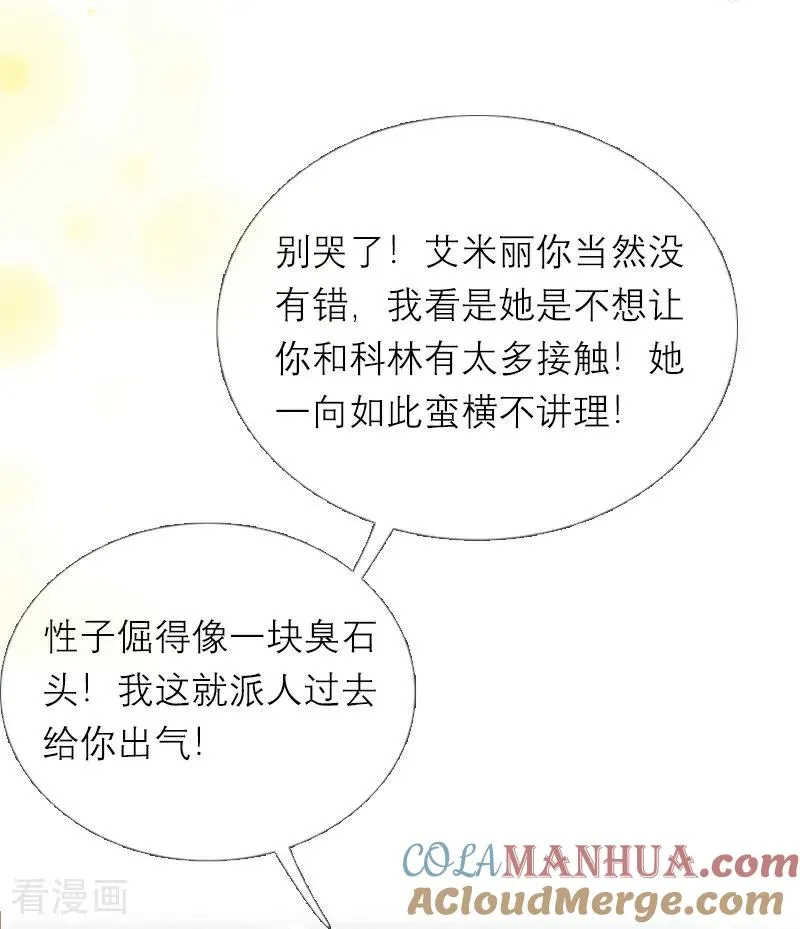 第19话 主动出击24