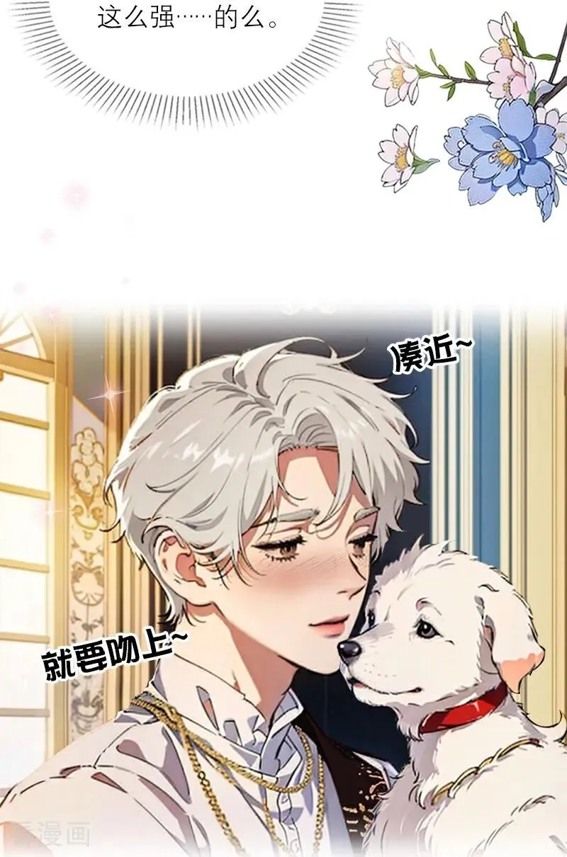 第35话 着迷11