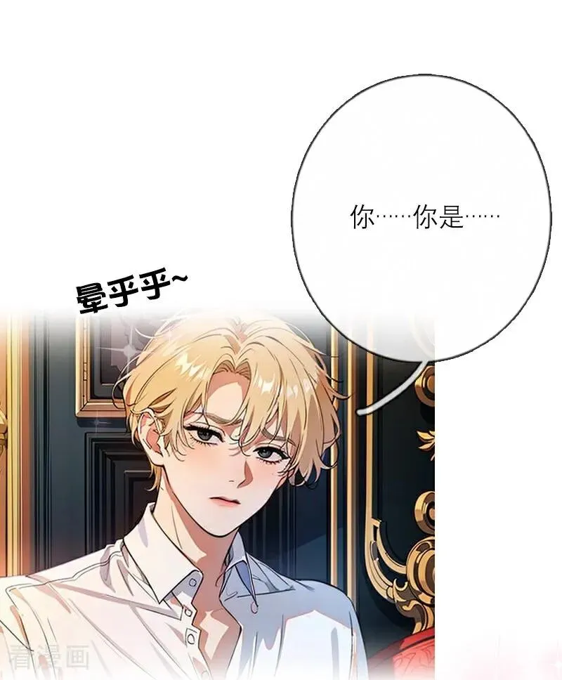 第47话 不能说的秘密19