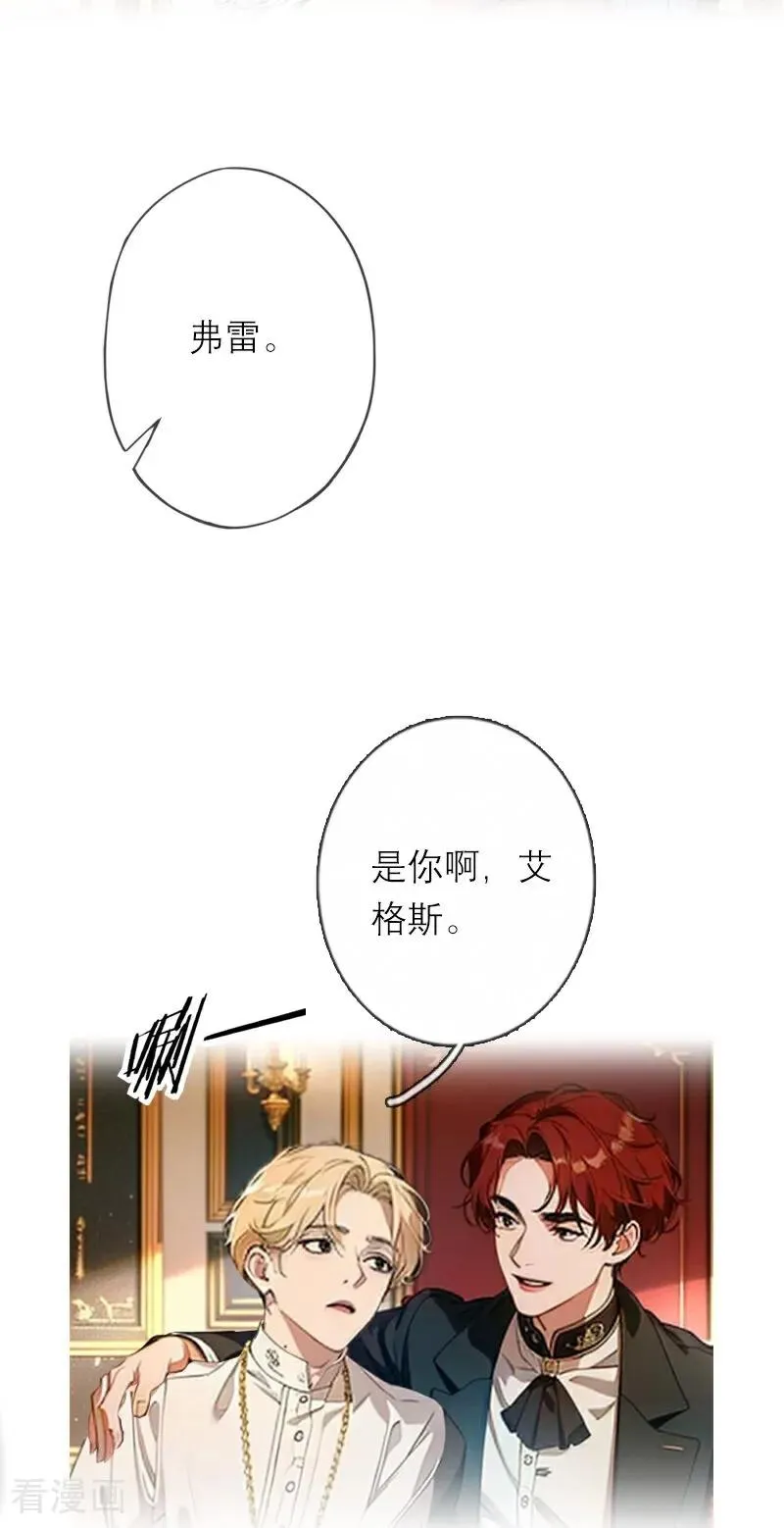 第47话 不能说的秘密5