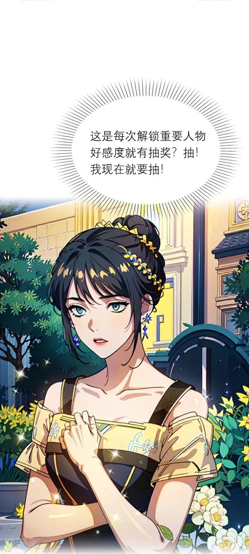第15话 按计划进行21