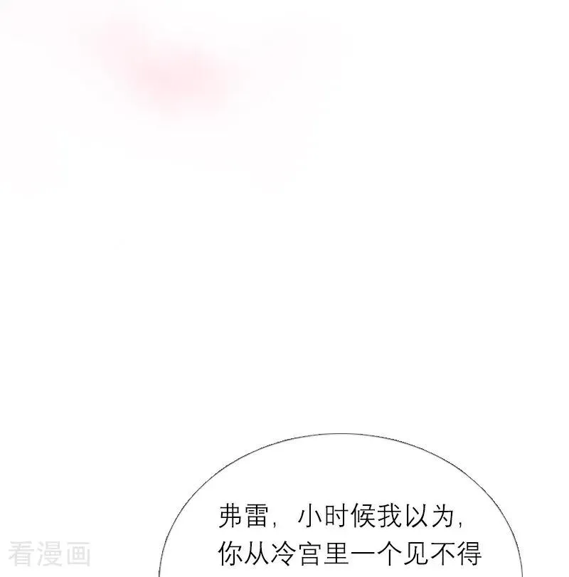 第31话 姐弟俩11
