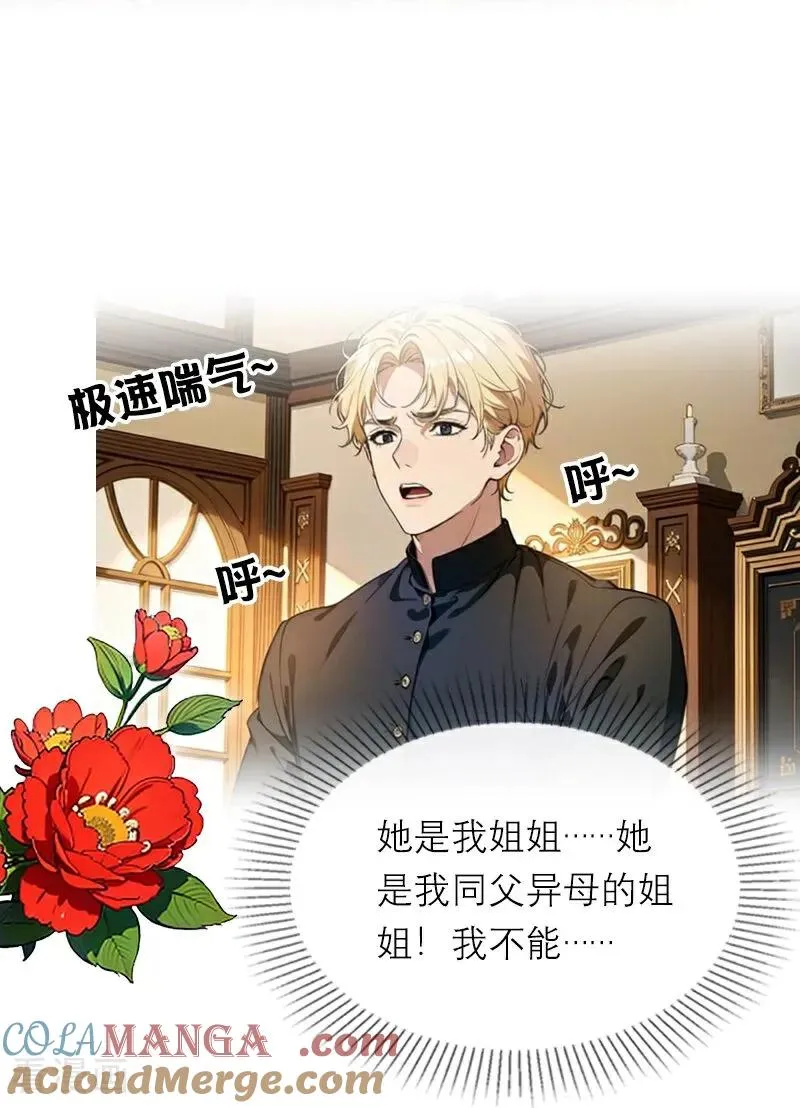 第37话 关系22