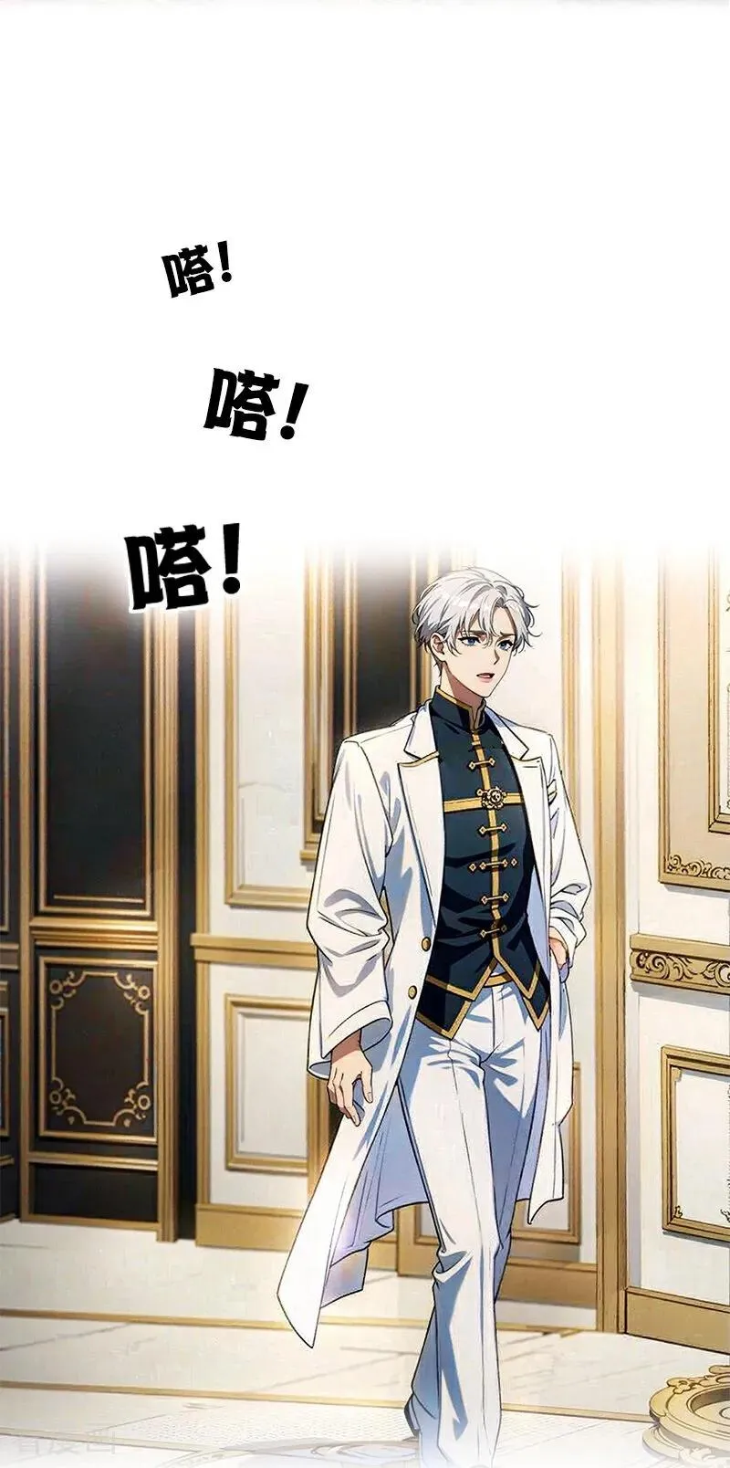 第29话 受罚13