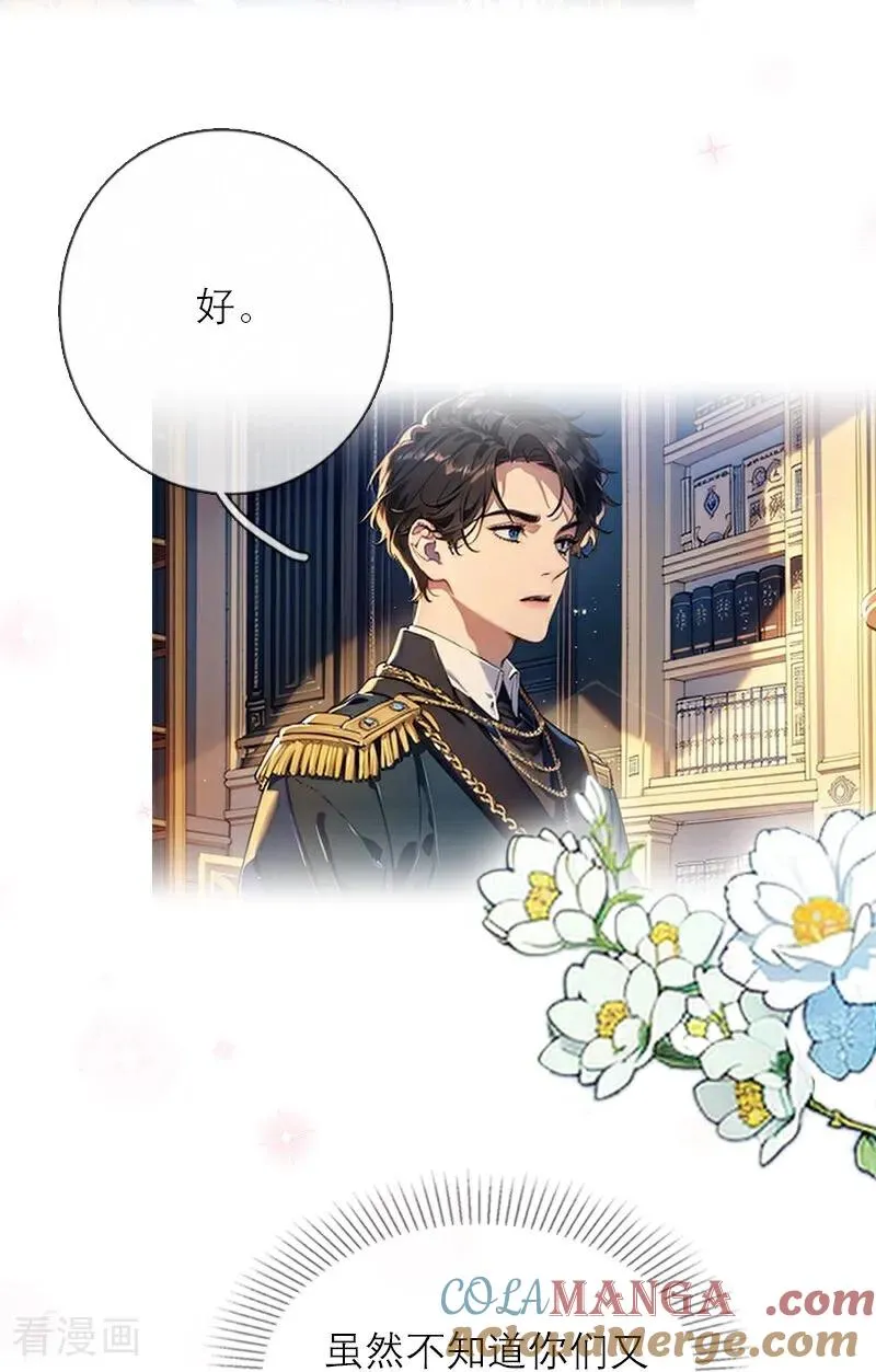 第39话 小意外22
