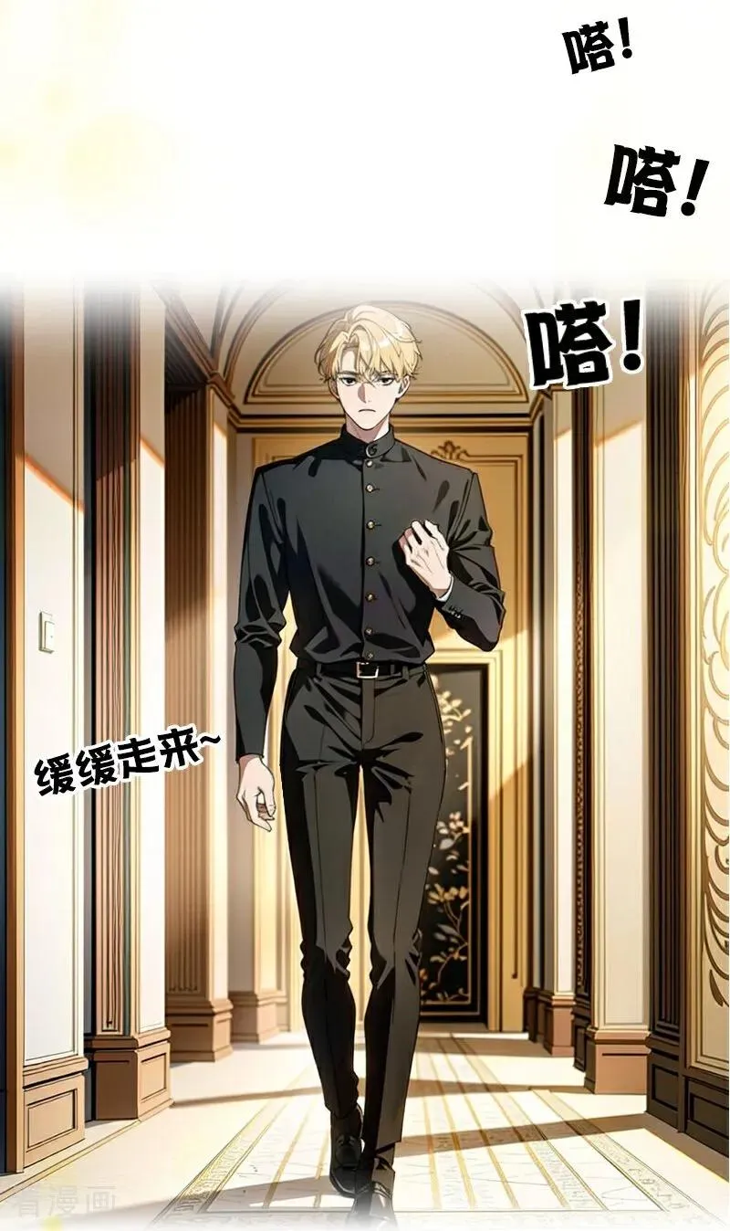 第36话 打脸15