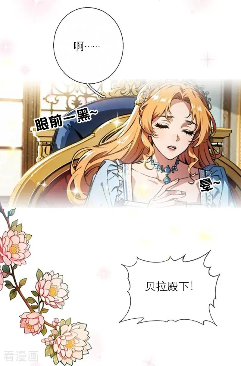 第16话 决定9