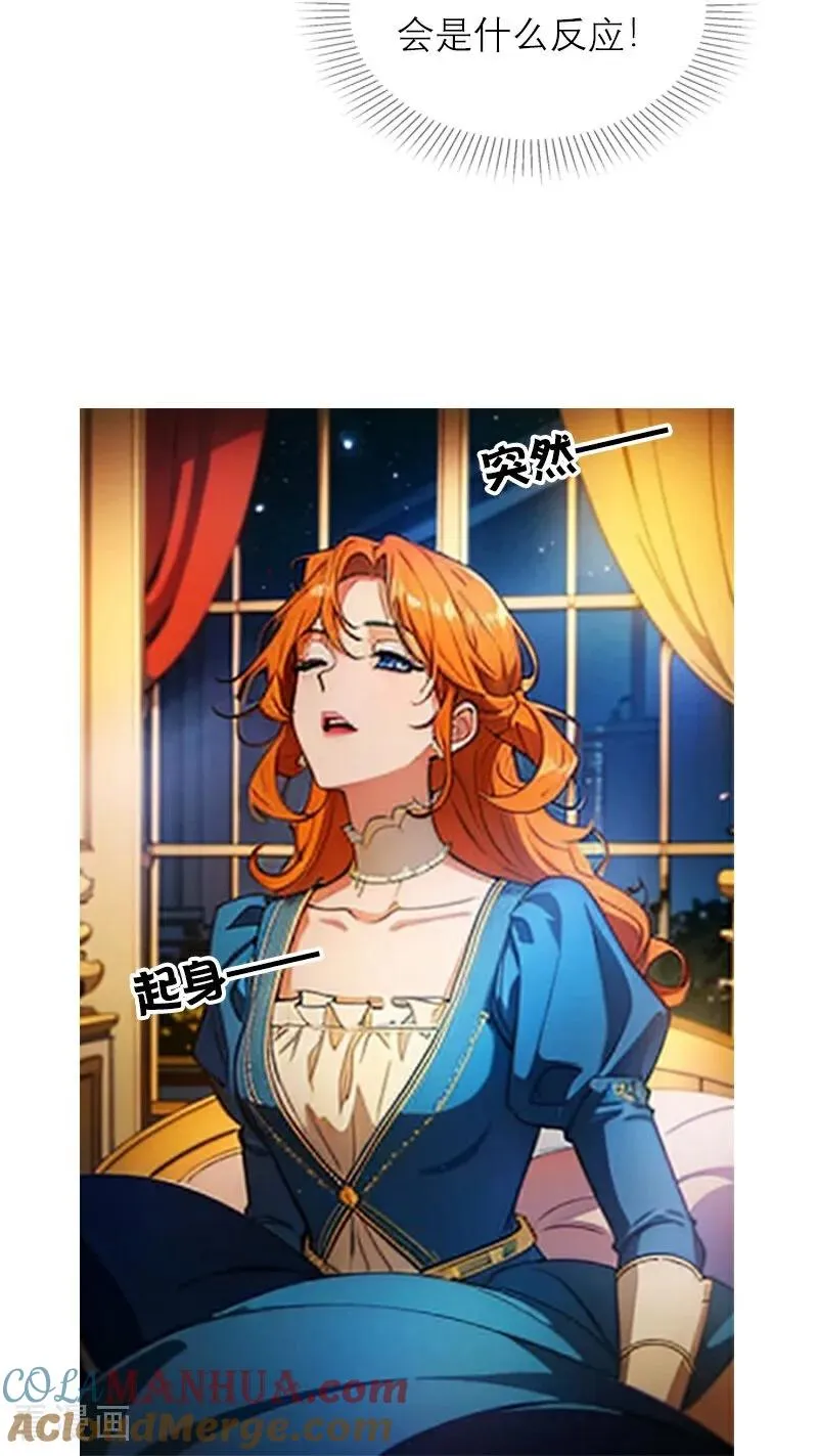 第7话 艾米丽的秘密36