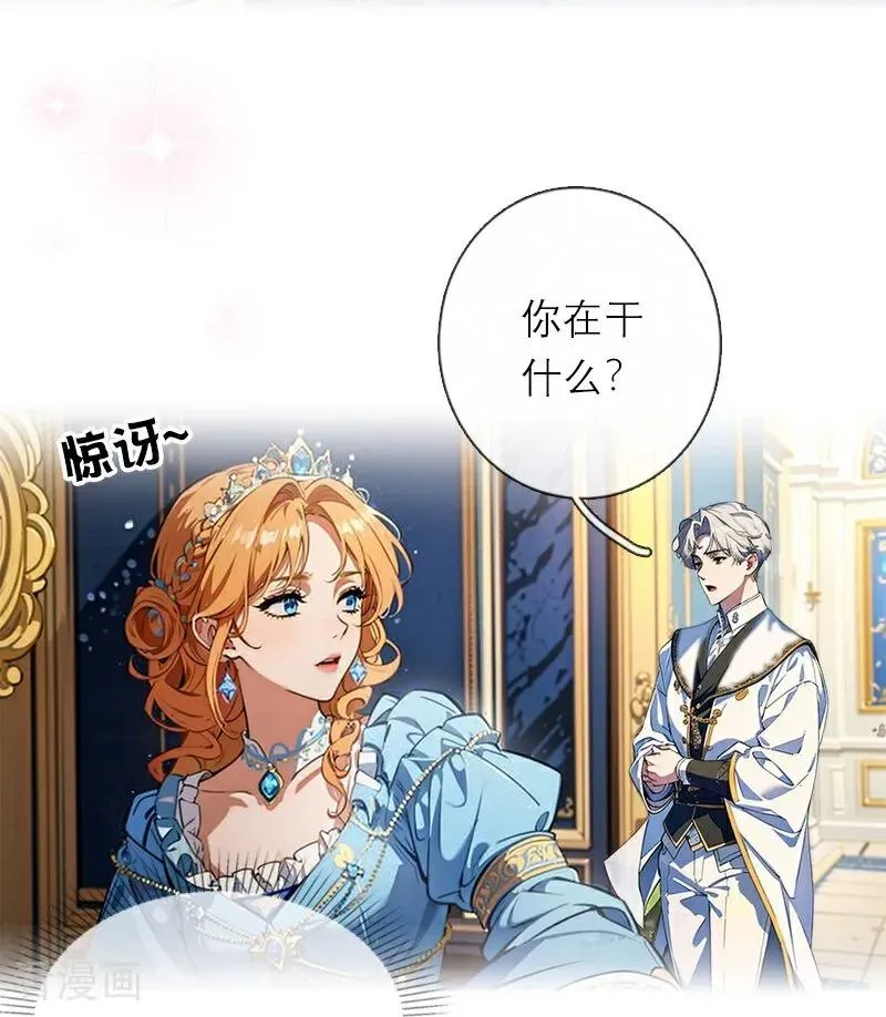 第45话 无关3