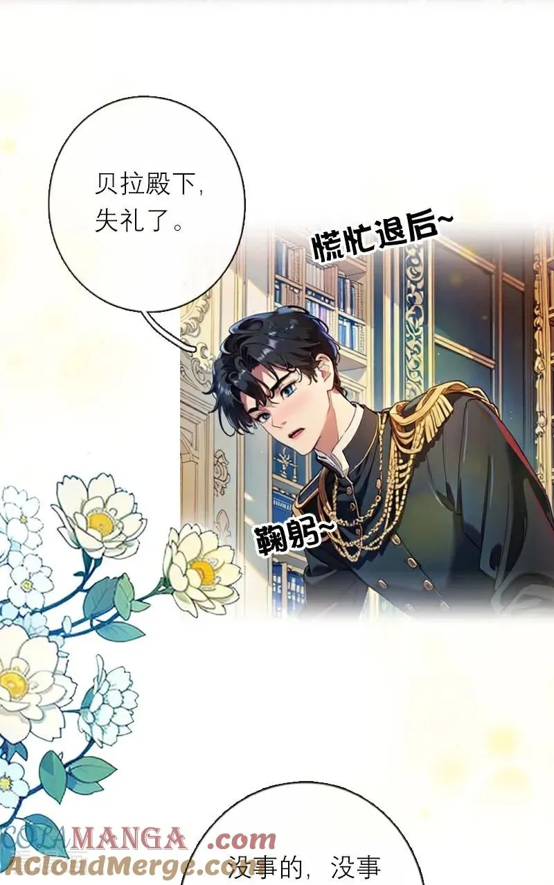 第39话 小意外18