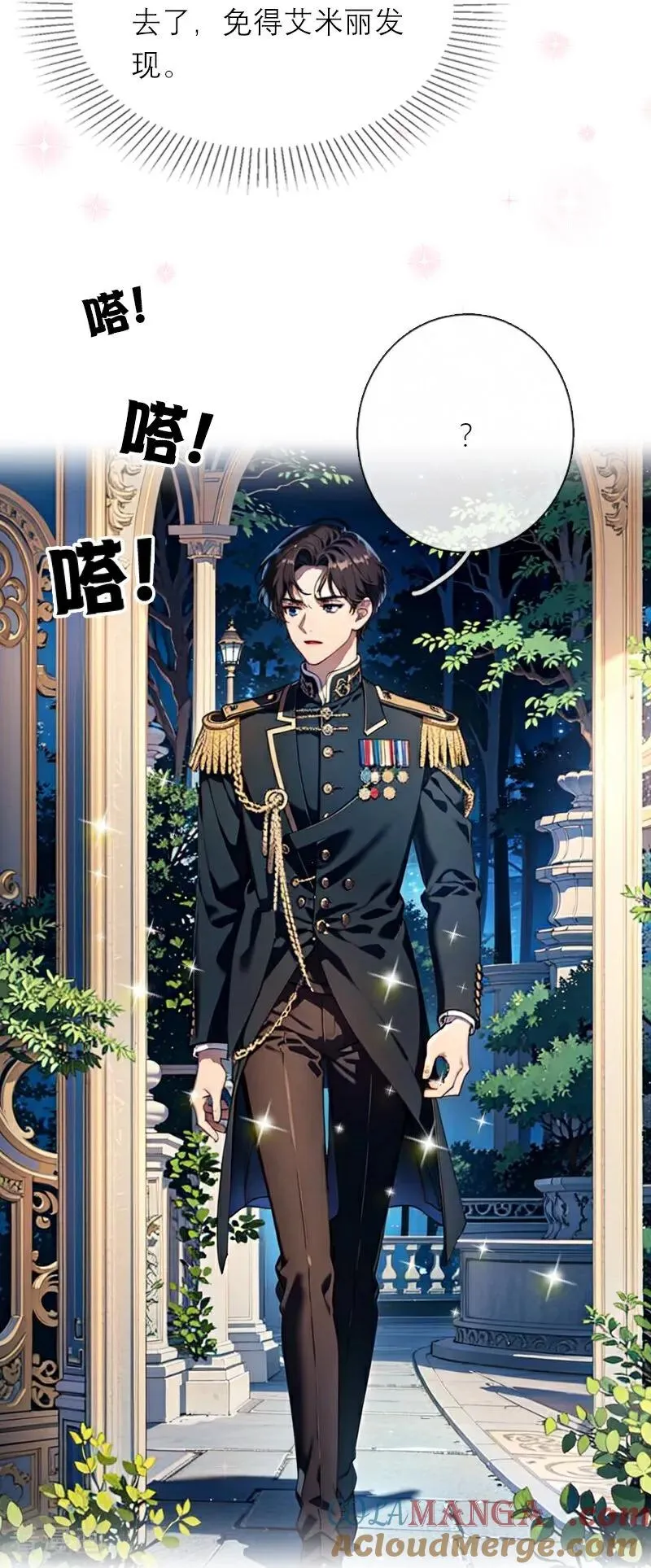 第39话 小意外6