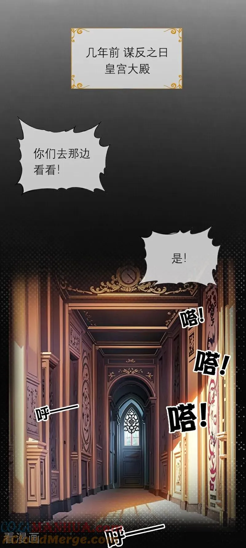 第31话 姐弟俩14
