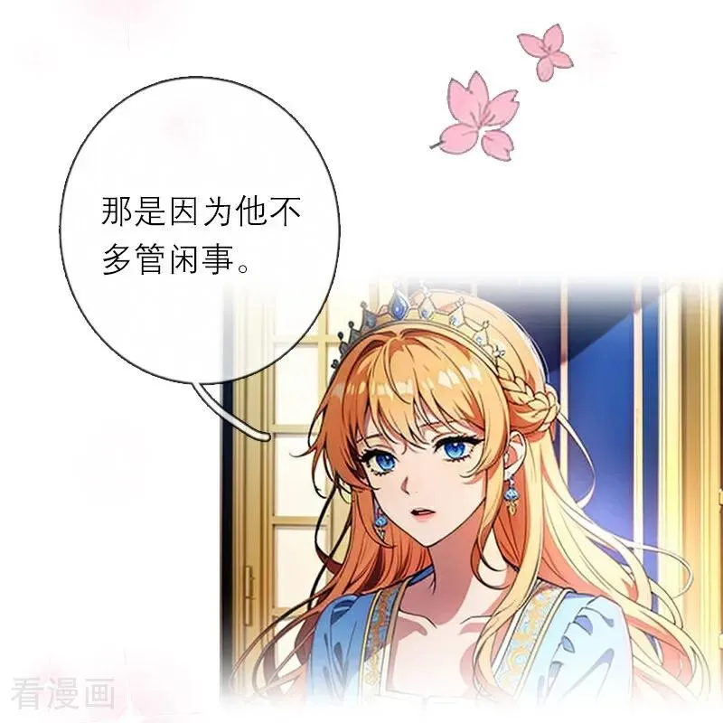 第46话 天使和恶魔15