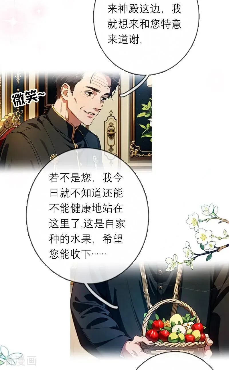 第45话 无关25