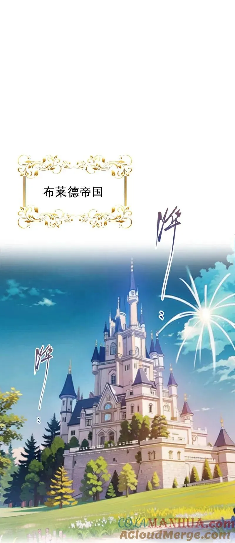 第1话 权杖下的姐妹花2