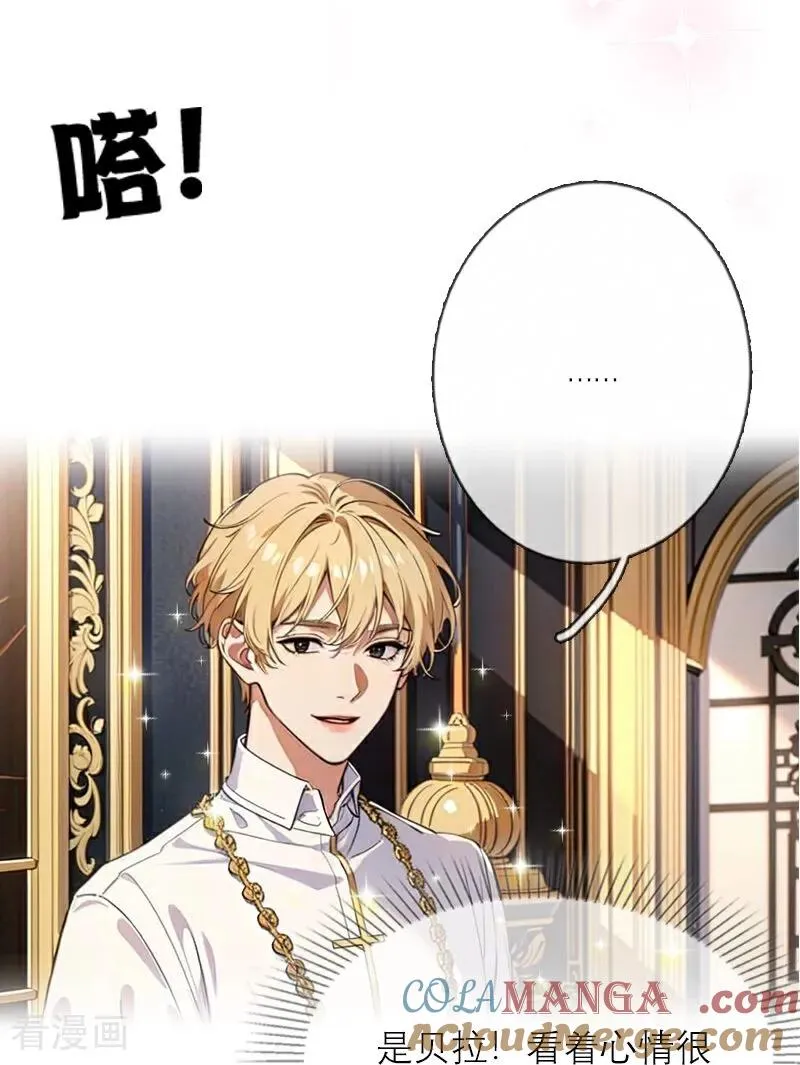 第46话 天使和恶魔12