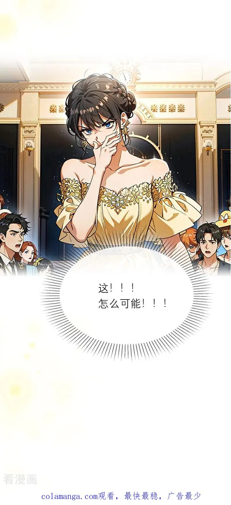 第43话 消失的圣光27