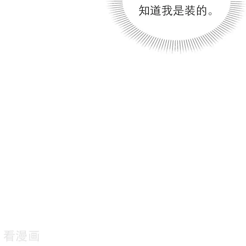 第9话 梦游15