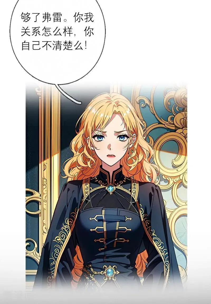 第31话 姐弟俩3
