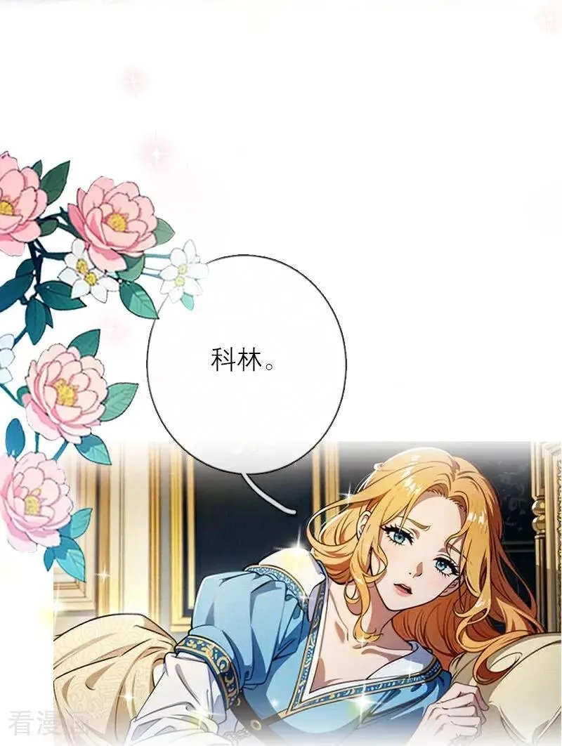 第16话 决定25