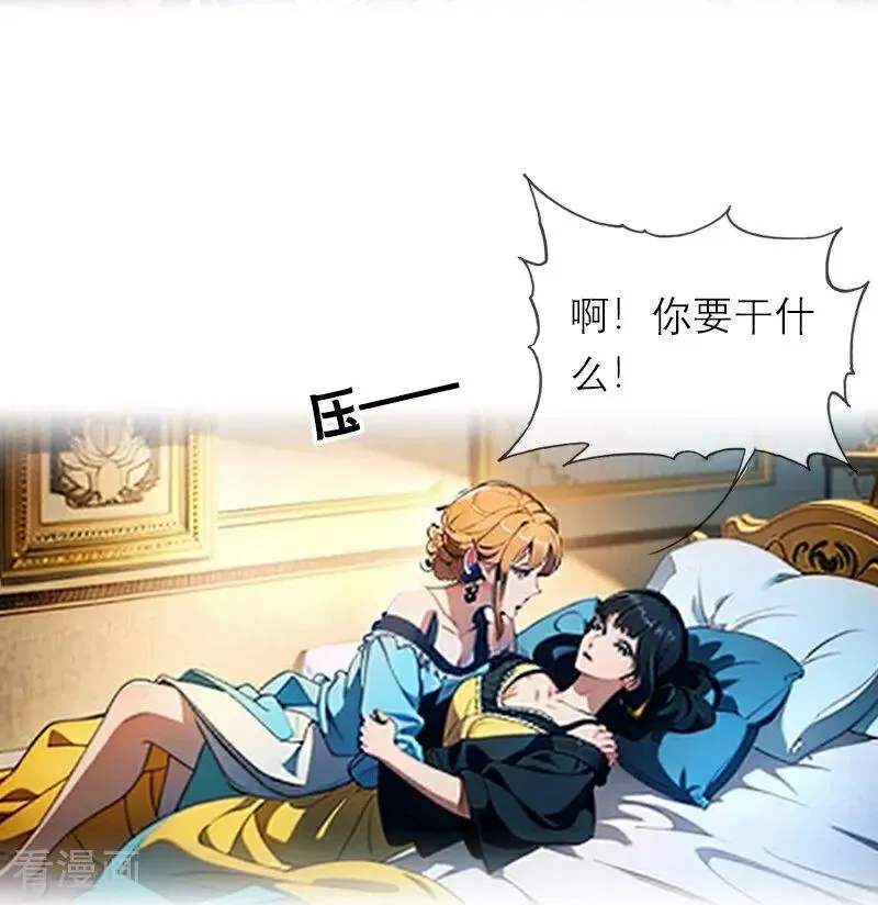 第8话 杀人5